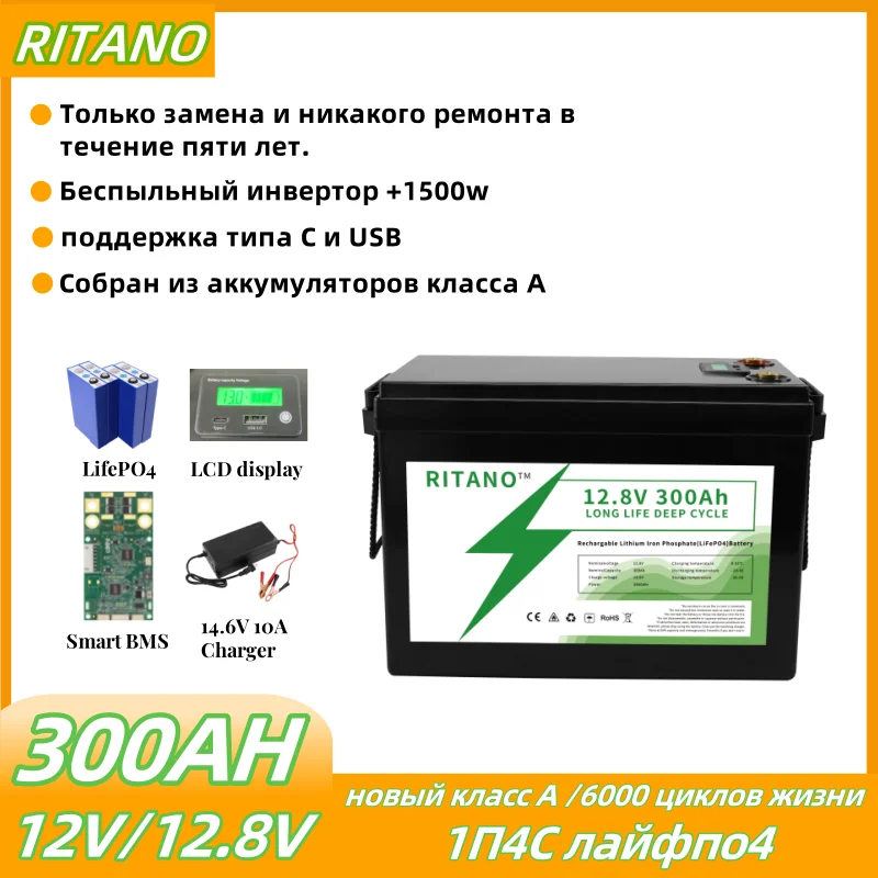 Lithium iron phosphate battery pack LiFePO4 12V 24V 48V 100Ah 200Ah 300Ah BMS accessory for solar boat new cell