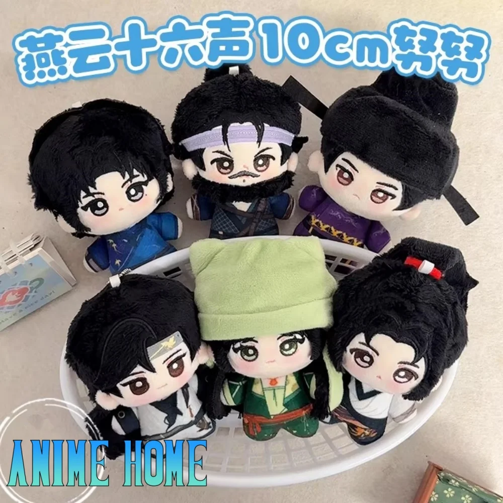 

Plushie Game Where Winds Meet Zhao Guangyi Jiang Yan Plush 10cm Doll Toy Stuffed Original Cartoon Cosplay Fan Gift