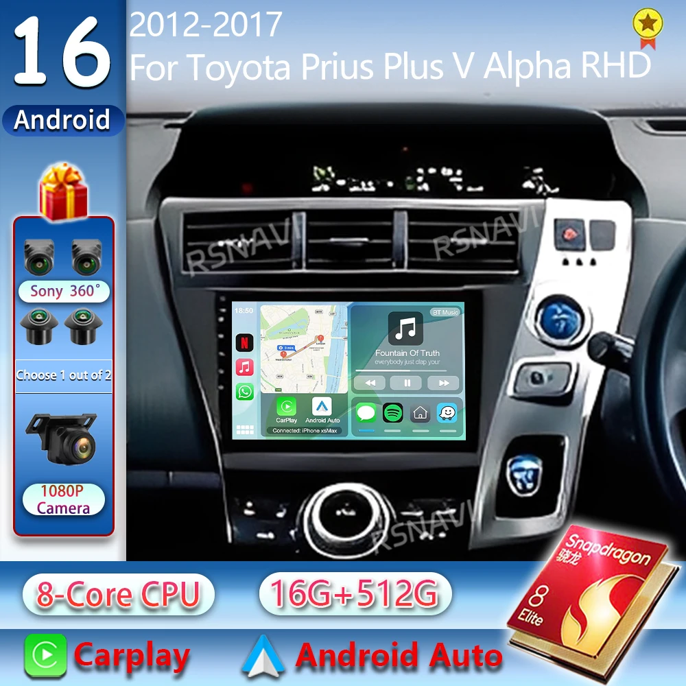 Reproductor Multimedia Android 16 para Toyota Prius Plus V Alpha 2012-2017, Radio para Auto con Pantalla 2k, Navegación GPS, Carplay, Estéreo