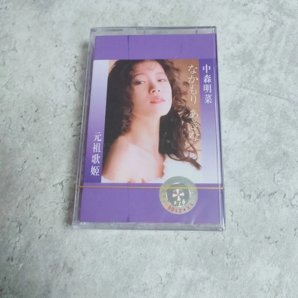 Cassette de Estilo Japonés Clásico, Melodía Nostálgica, Colección de Audio Estilo Diva Retro, Reproducción de Sonido Nítido Universal
