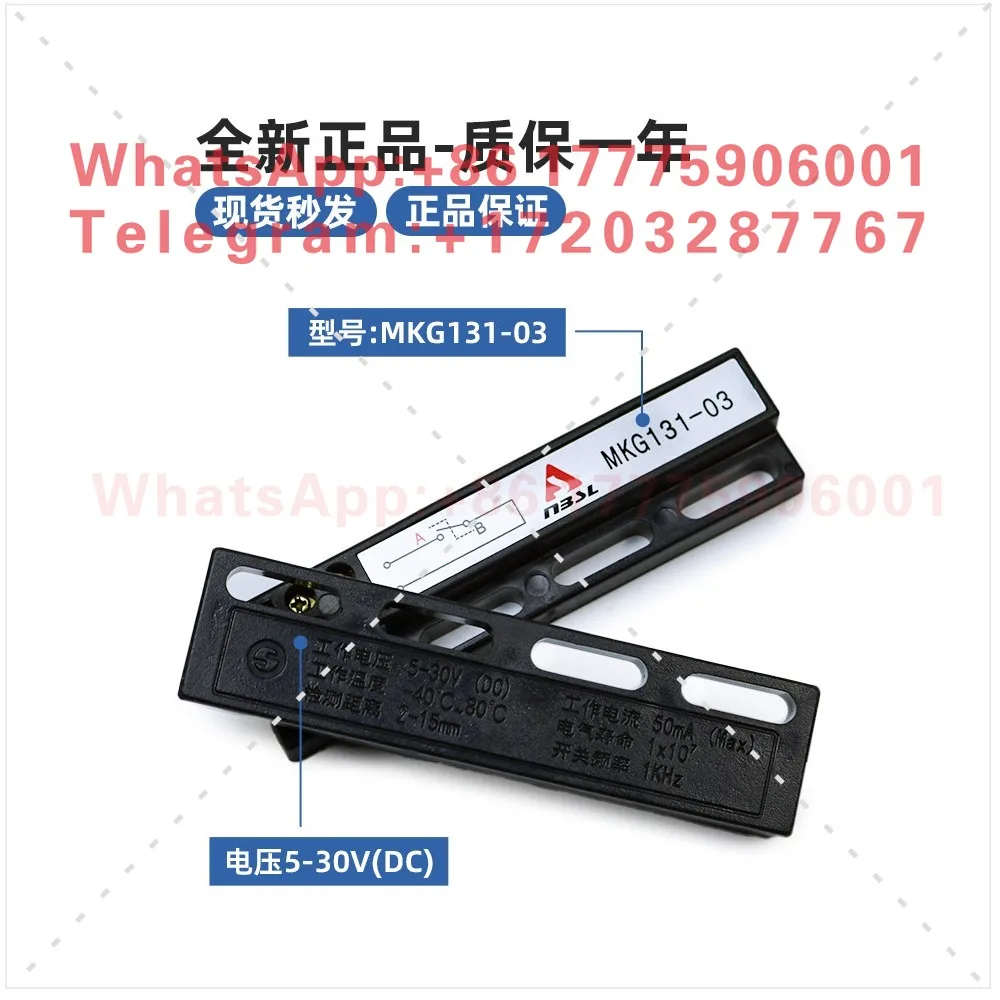 Shenling elevator door crane bistable switch MKG131-03 normally open/normally closed, magnetic switch, new original accessories