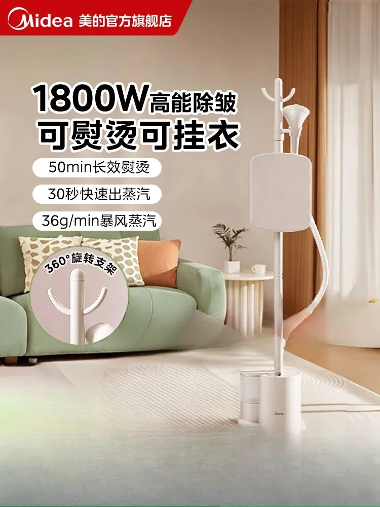 220V Portable Garment Steamer with Vertical Ironing Function for Home Use and Travel Lightweight Clothes Iron