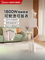 220V Portable Garment Steamer with Vertical Ironing Function for Home Use and Travel Lightweight Clothes Iron