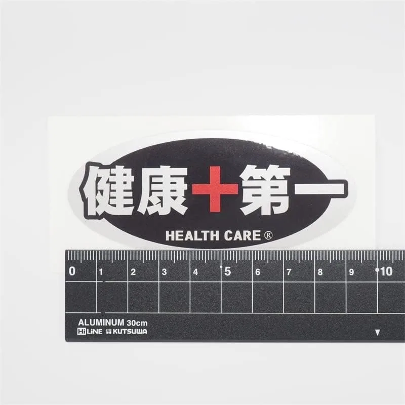 Health First Chinese Funny Vinyl Sticker, Novelty Decal for Motorcycle Helmet