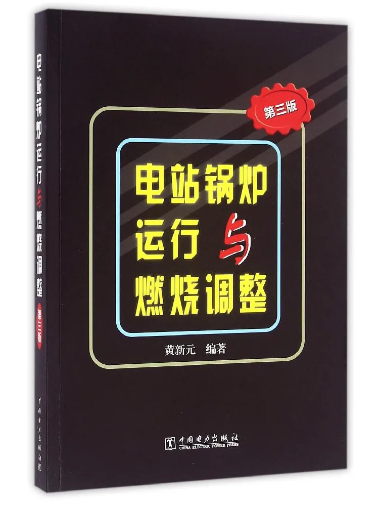 

Book-Winshare Power Plant Boiler Operation and Combustion Adjustment