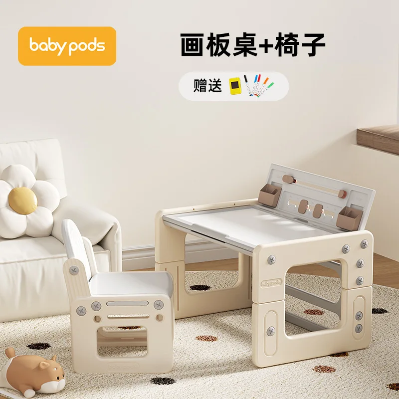BabyPods Multifunctionele bouwsteentafel voor jongens en meisjes, studeertafelstoelen, speelgoedtafel voor kinderen met grote deeltjes