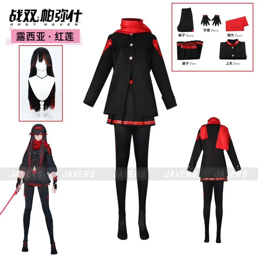 Juego GREY RAVEN:PUNISHING Lucia·Red Cosplay disfraz peluca camisa negra uniforme de combate mujer carnaval Halloween juego de rol traje de fiesta