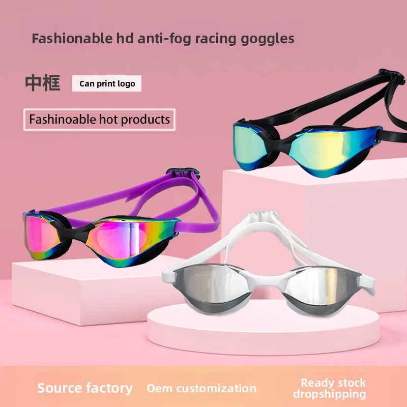 

High-Definition Anti-Fog Electroplated Swimming Goggles for Adults with Silicone Waterproof Design