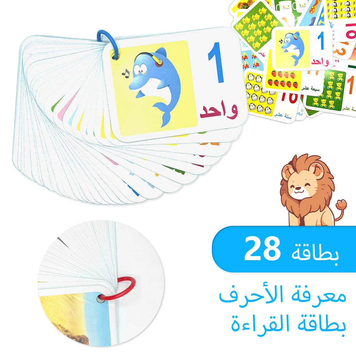 

Educational cards for children's Arabic animals and children's works - the ideal school season for learning numbers and words