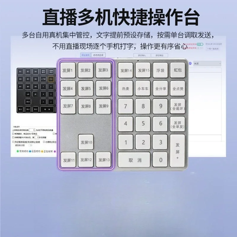 Limited Offer Live Broadcast Field Control Console Shortcut Management Backup Control Rhythm With Computer
