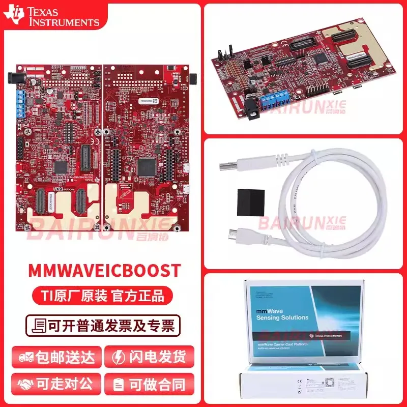 TI official original import MMWAVEICBOOST mmWave evaluation module DCA1000EVM module