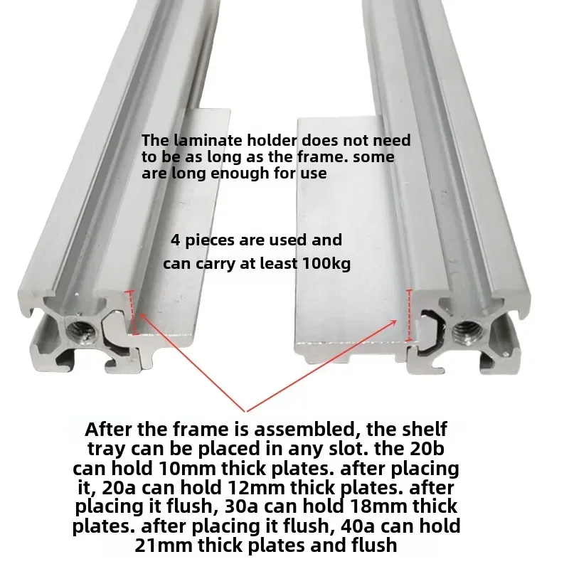 European Standard Aluminum Profile Rack Slot, Inner Layer Plate Support, Fixed Plate Bracket, 202030304040