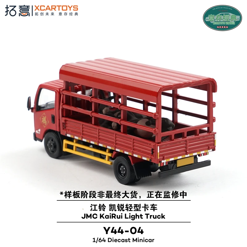 Xcartoys 1:64 JMC KaiRui Light Truck Red Diecast Sammlerfahrzeug-Modellauto