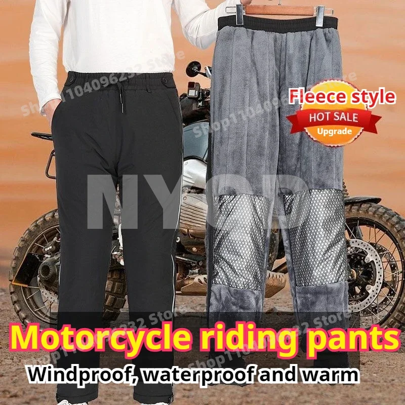 Velvet Thickened Motorcycle Riding Pants Winter Quick Release Side Zipper Thermal Pants Rainproof Skiing Plush Cotton Pants