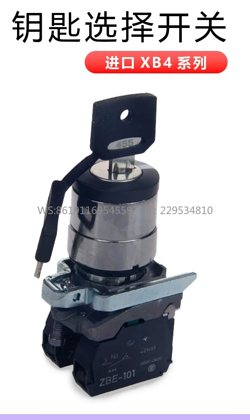 Key switch XB4BG03 XB4BG21 XB4BG33 XB4BG41 BG53 61 73 GEX
