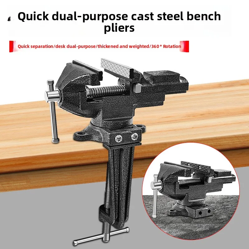 Grip Replacement Tool Set Four Piece Bench Clamp, Rubber Clamp, Double-sided Tape, Removal Hook Knife