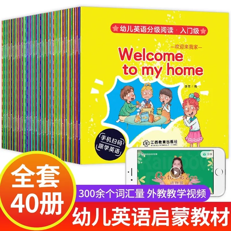 40-Book Children's English Picture Book Set Graded Reading for Early Education with QR Code Access to Video Enhancements