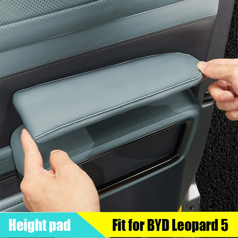

Подлокотник двери автомобиля, подходит для BYD Leopard 5 2025, защитный кожаный подлокотник, защита высоты, аксессуары для салона автомобиля