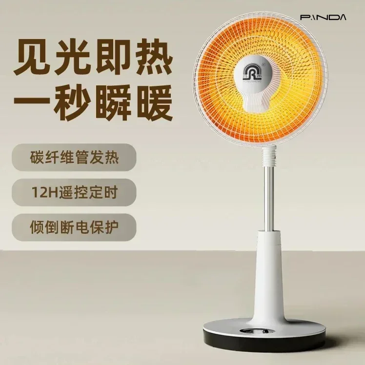 Electric heater, new energy-saving electric heater for home use, winter heating artifact