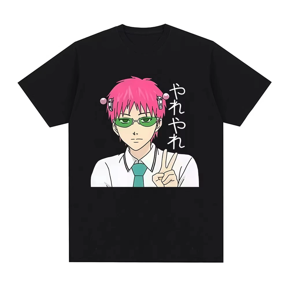 The Disastrous Life of Saiki K Graphic Vintage Loose Oversized Unisex Print T-shirts for Men Women Fashion Hip Hop Trendy soft