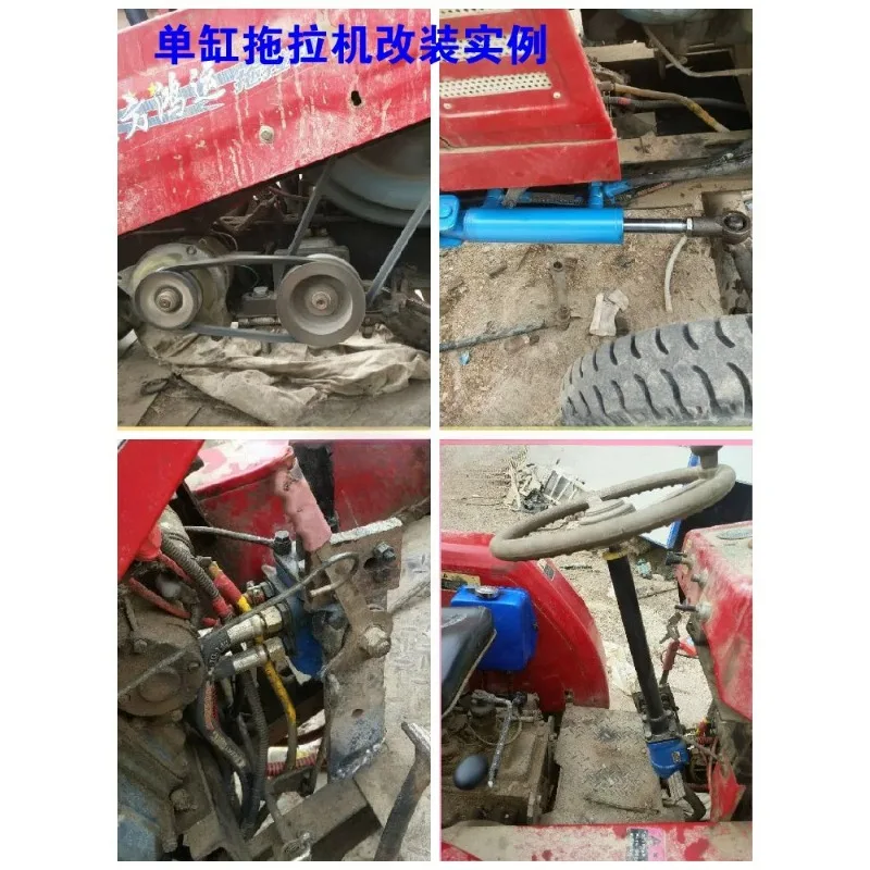 Hand-held, four-wheel tractor modified hydraulic direction set, power steering modified, agricultural machinery accessories
