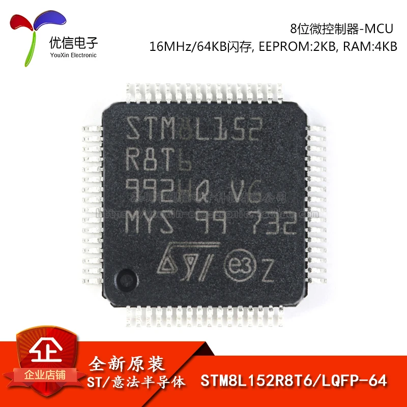 

Free shipping STM8L152R8T6 LQFP-64 16MHz/64KB/8-MCU 10PCS