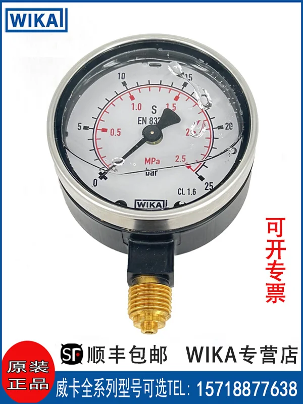 WIKA Pressure Gauge 213.40.063 Measuring Precision EN 837-1 Pressure Gauges For Engineering And Mechanical Engineering