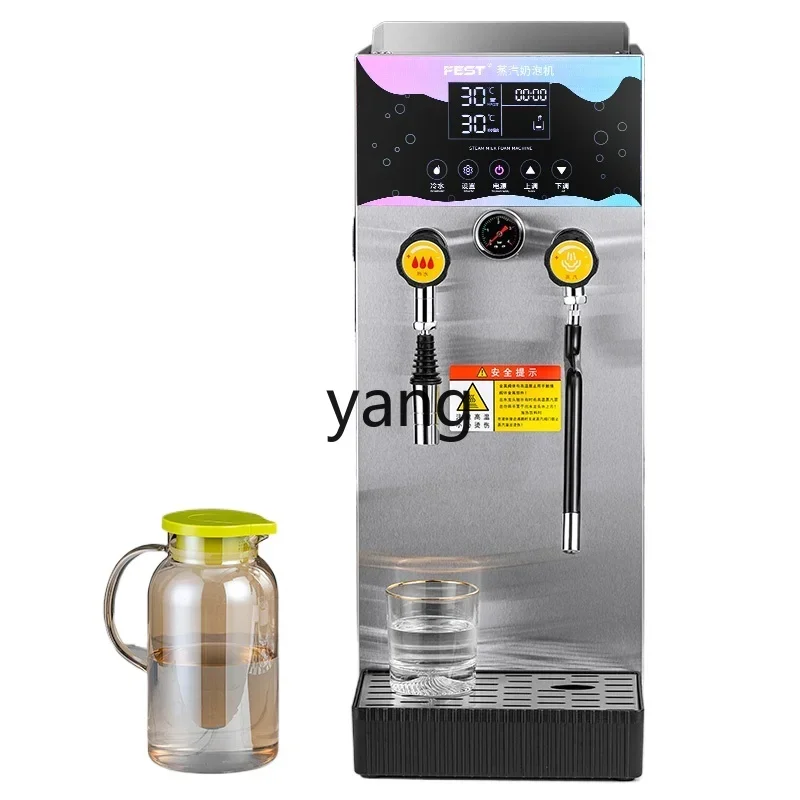 XYY Multifunctional Automatic Double Temperature Hot and Cold Steam Milk Foam Machine Commercial Milk Tea Shop Water Boiler