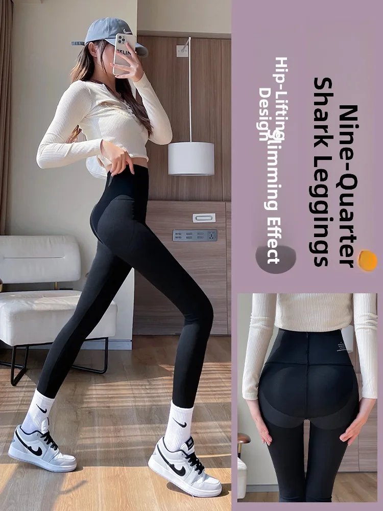 하이웨이스트 슬림핏 요가 팬츠 여성용 가을 겨울 아크 스킨 레깅스 슬리밍 복부 보정 힙업 팬츠