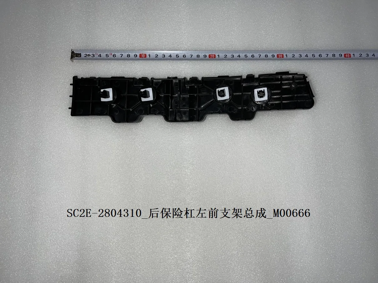

For BYD Atto 3 Rear Bumper Left Front Bracket Assembly SC2E-2804310 and Rear Bumper Left Rear Bracket Assembly SC2E-2804320