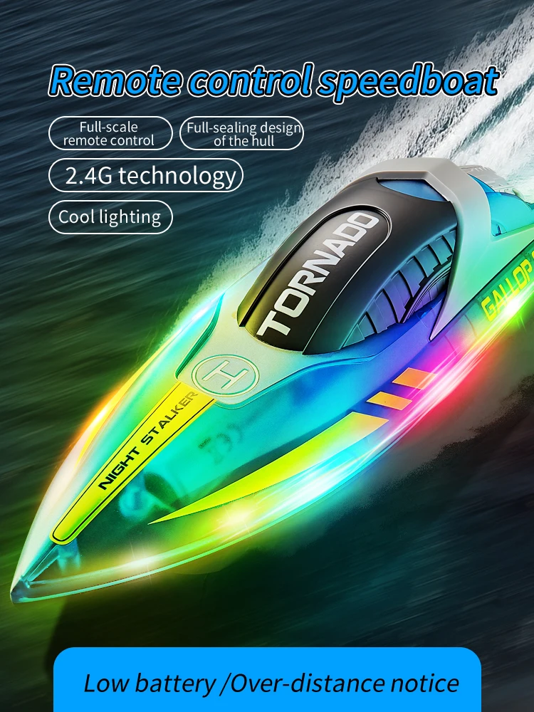 Remote control boat, high-speed boat, high horsepower, boat for water children, kids underwater model toy, boyRC boat with light