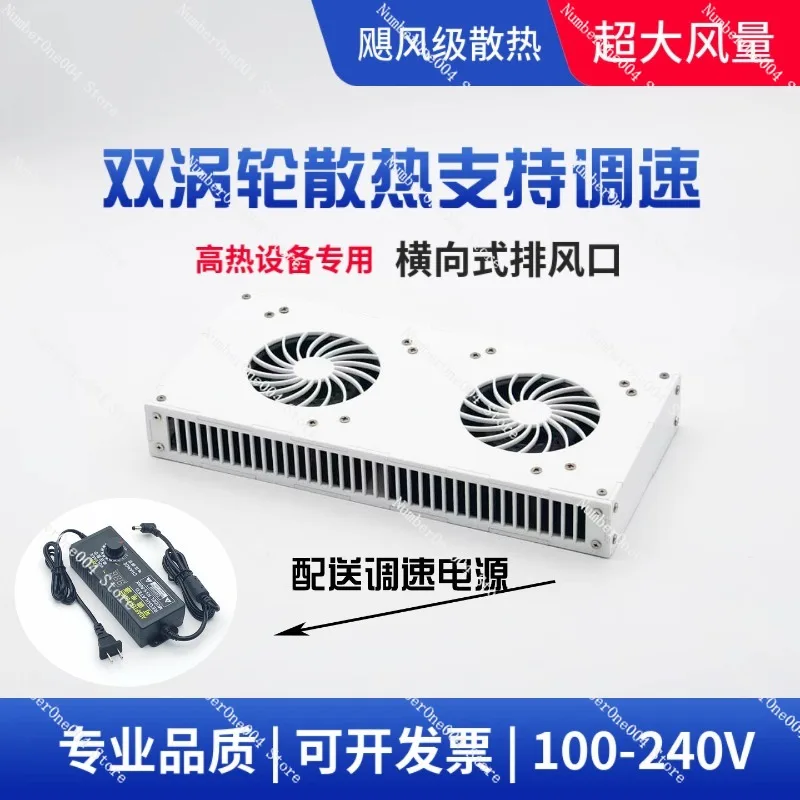 

Вентилятор-радиатор для сетевого шкафа, усилителя, оборудования, компьютерной комнаты, специализированный, 110В/220В, с регулировкой скорости