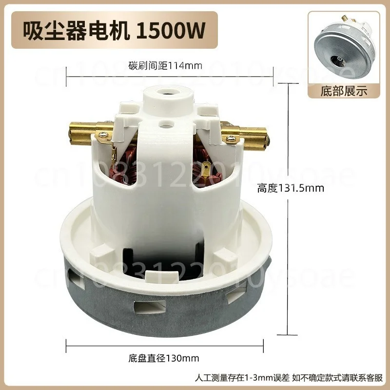 Wall-mounted Vacuum Cleaner Motor Zhoushui Motor Household Dry Mill Spray Pump All Copper Accessories