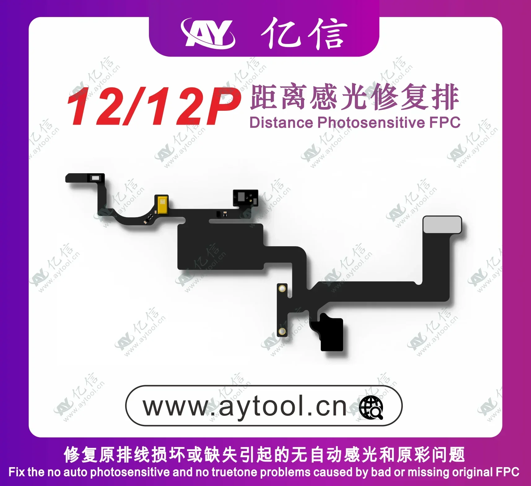 AY A108 ระยะทางแสงโมดูลหูฟังซ่อม FPC Flex Cable สําหรับ IPhone X-14PM ระยะทางแสงซ่อม