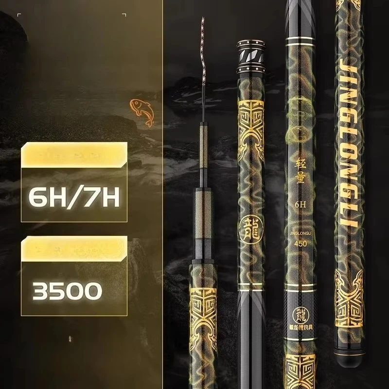 

Lightweight Carp Fishing Rod, Ultra-Light Hard Carbon Pole, Heavy Duty Angling Gear, Large Capacity Black Pit Baitcasting Tackle