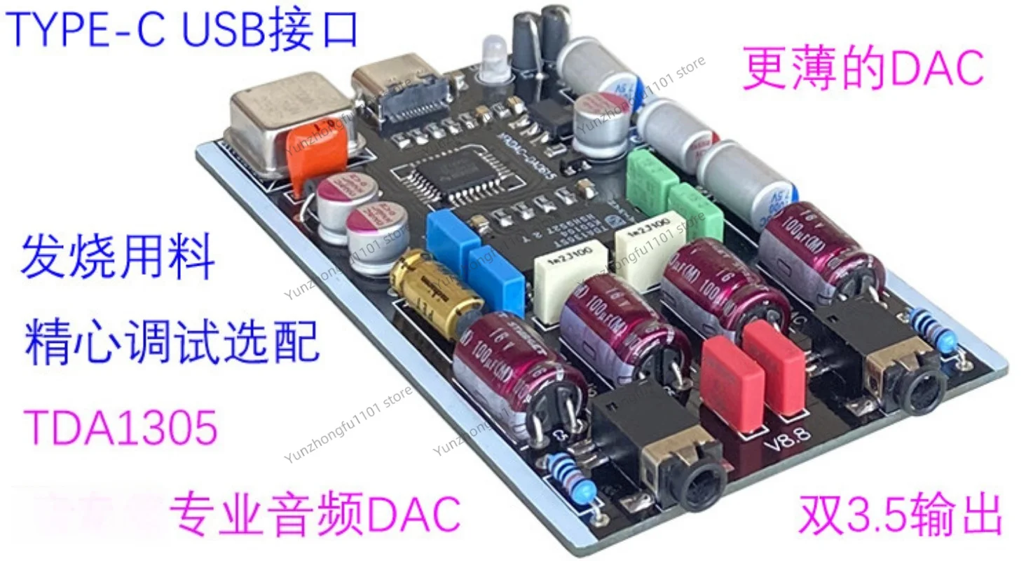 TDA1305 DAC Decoder Computer USB Fever HIFI Sound Card Headphone OTG Small Tail PCM2706