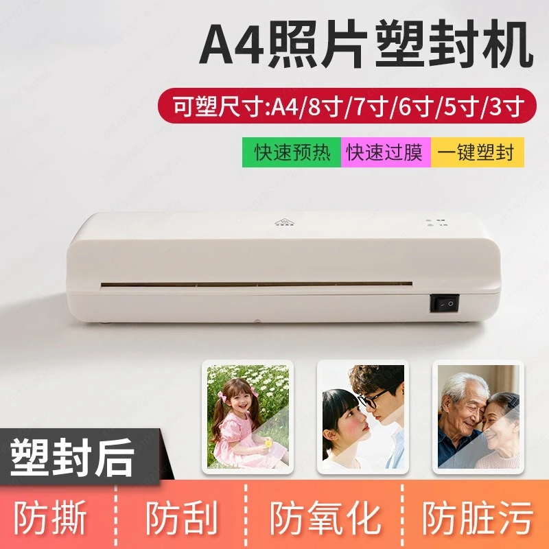 A4 Plastic Sealing Machine Photo Overmolding MAchine Household Small Plastic Sealing Film Sealing MaChine Hot Laminating