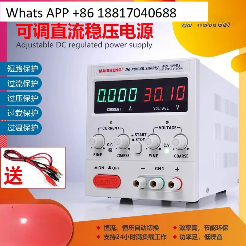 

MS3010DS305C цифровой дисплей, высокоточная старение 30V10A6A3A, регулируемый источник питания постоянного тока