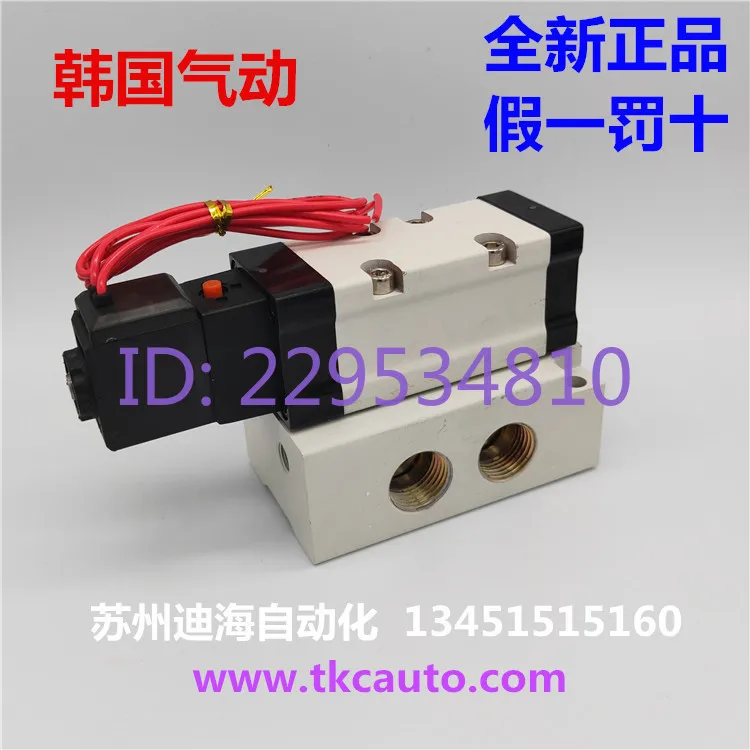 NS-520S-8 TKC solenoid valve HVF2120 AC220V, DC24V, AC110V