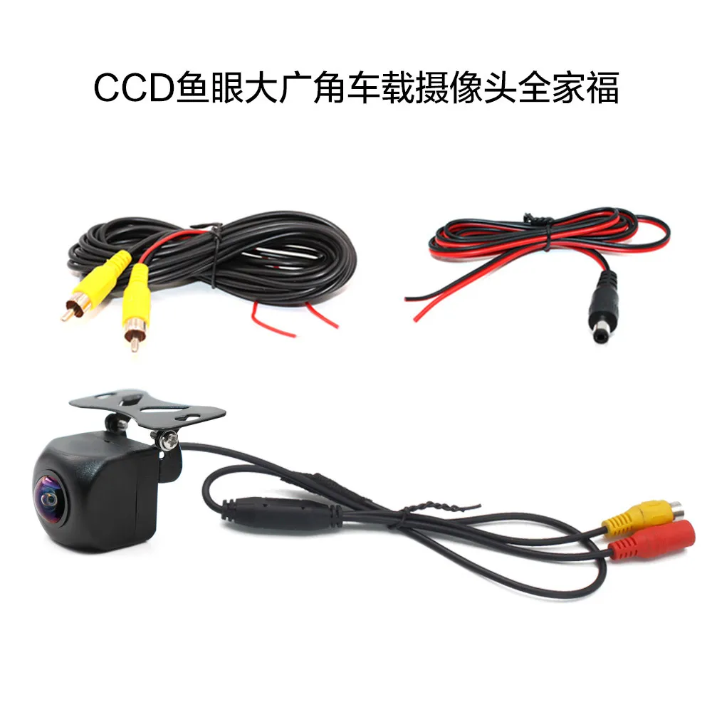 

High-definition reversing image, car camera, starlight night vision camera, CCD reversing camera