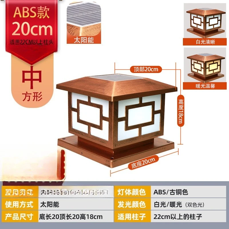 Faro solar de stigma para villa, pared de patio de entrada grande