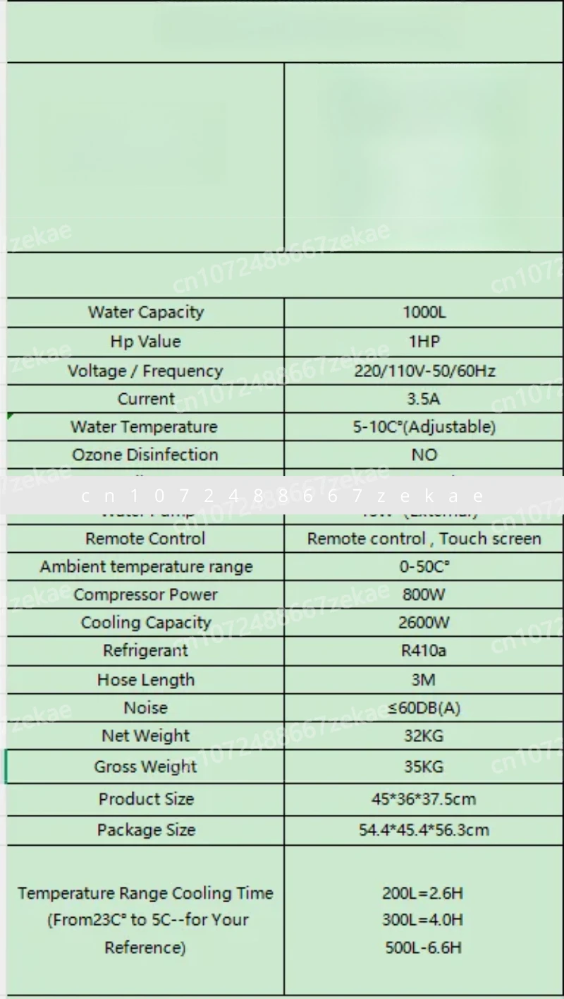 

Refrigeration household small fish tank cooling special chiller aquarium water cooling machine press