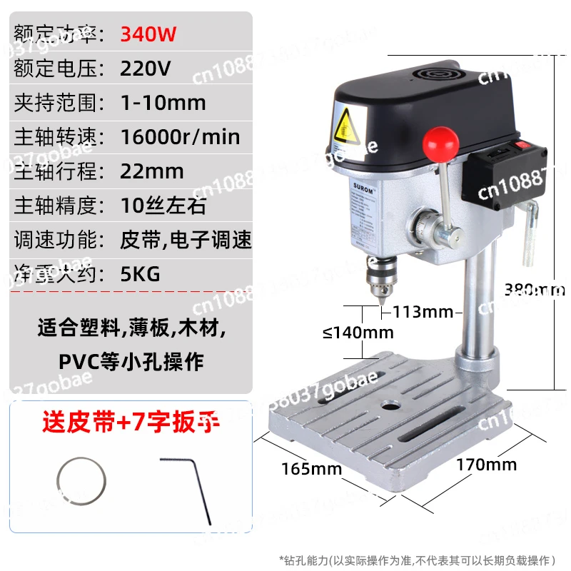 Digital Display Table Miniature Small Drilling and Milling Machine Industrial Grade 220V Drilling Machine Bracket