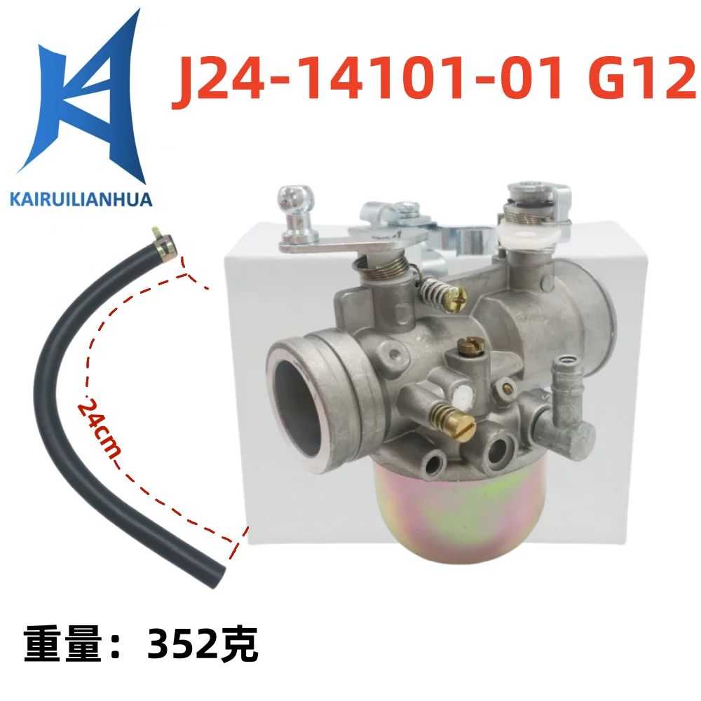 

Carburetor Engine Carb Yamaha G1 2 Cycle Gas Golf Cart J24-14101-00 J24-14101-01 505-099