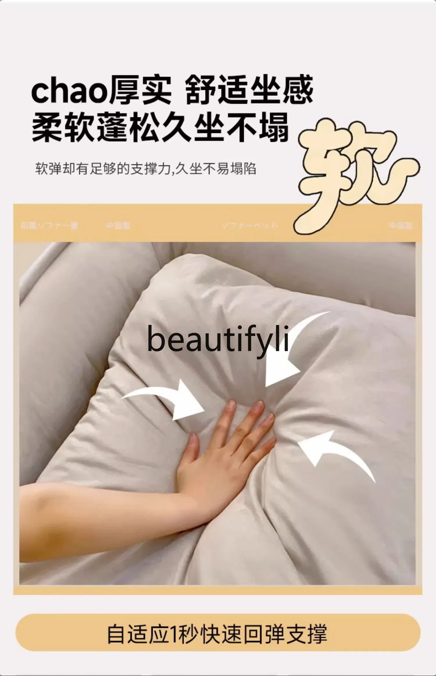 Lazy sofa can lie down and sleep human kennel tatami adjustable image 6