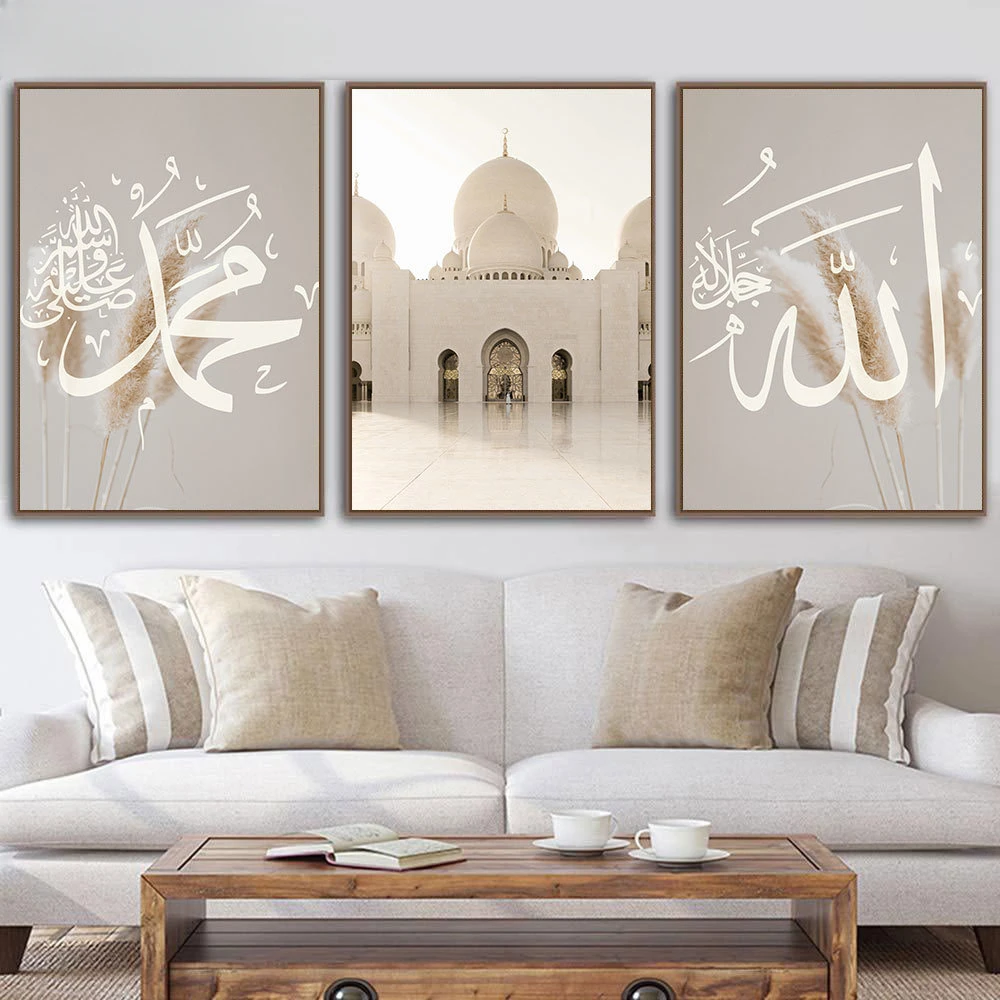 Religious Aesthetics Wall Art Muslim Arabic Text HD Oil on Canvas Posters and Prints Home Living Room Church Decoration Gifts