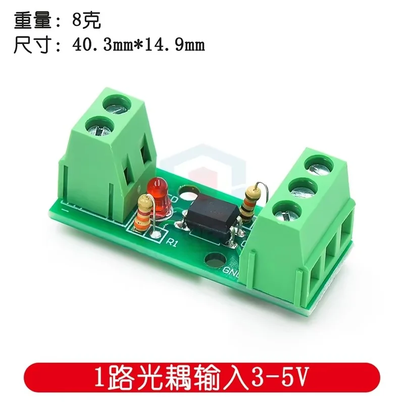 1 Channel Way Optocoupler Isolation Module PC817 EL817 3V-5V 12V 24V  Photoelectric Isolator Rail Holder PLC Drive Motor Board