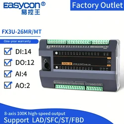 Easycon FX3U-26MR/MT Switching PLC Programmable Logic Controller FX3U Electrical RS422/RS485 Modbus