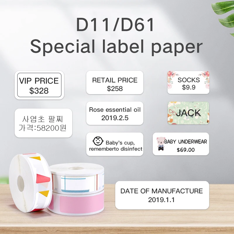 5 Rolls Niimbot White Label Tape Label Sticker Paper Roll for D11 D110 D101 Labeller Printer  1222mm 1230mm 1240mm 1530mm 1550m