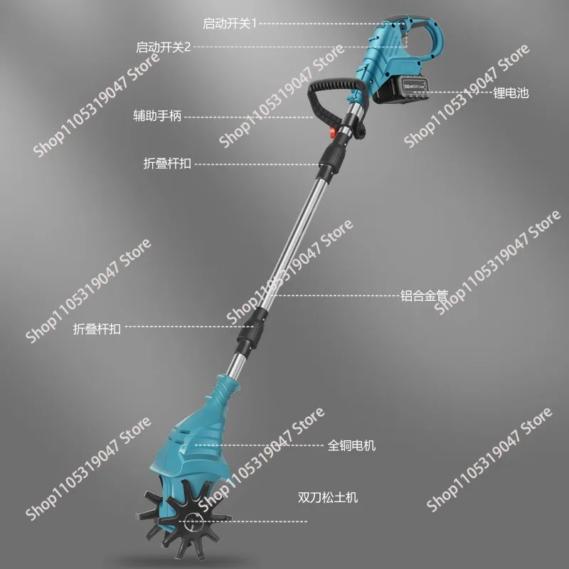 Electric scarifier small agricultural  Weeding lithium electric lawn mowing machine translation soil machine